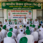 हरिद्वार24मई26*भाकियू नैन ने किसान साथी रविदास के समर्थन में भरी हुंकार,