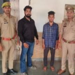 मथुरा 14 मई 26*थाना कोतवाली पुलिस द्वारा 02 वांछित अभियुक्तगण को चोरी की एक्टिवा सहित किया गिरफ्तार*