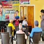 पूर्णिया १५मई २६ * महापौर विभा कुमारी ने आवास पर सुनी जनसमस्याएं