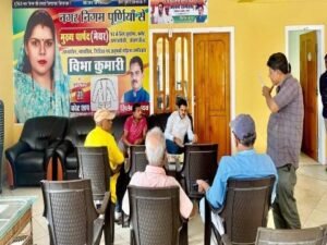 पूर्णिया १५मई २६ * महापौर विभा कुमारी ने आवास पर सुनी जनसमस्याएं