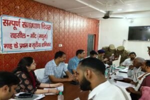 मथुरा 16 मई 26*जिलाधिकारी मथुरा एवं वरिष्ठ पुलिस अधीक्षक मथुरा द्वारा तहसील मांट मैं संपूर्ण समाधान दिवस के अवसर पर लोगों की समस्याएं सुनी*