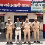 मथुरा 28 मई 26*थाना छाता पुलिस द्वारा डकैती अभियोग में वाछिंत अभियुक्त को चोरी गई 01 रिवाल्वर ,02 जिन्दा कारूतूस .32 बोर सहित किया गया गिरफ्तार ।*