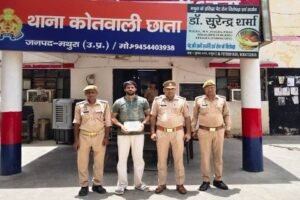 मथुरा 28 मई 26*थाना छाता पुलिस द्वारा डकैती अभियोग में वाछिंत अभियुक्त को चोरी गई 01 रिवाल्वर ,02 जिन्दा कारूतूस .32 बोर सहित किया गया गिरफ्तार ।*