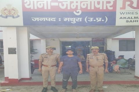 मथुरा 29 मई 26*थाना जमुनापार पुलिस द्वारा शादी का झांसा देकर बलात्कार करने के अभियोग में वांछित अभियुक्त को गिरफ्तार किया गया ।* मथुरा 29 मई 26*थाना जमुनापार पुलिस द्वारा शादी का झांसा देकर बलात्कार करने के अभियोग में वांछित अभियुक्त को गिरफ्तार किया गया ।*