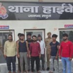 मथुरा 1 जून 26* नरहौली में 02 पक्षो मे हुए विवाद के बाद पुलिस पर हमला करने के अभियोग में वांछित 07 अभियुक्त गिरफ्तार ।*