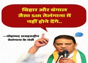 तेलंगाना1जून26*सुप्रीम जज के आदेश को चुनौती*