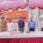 अयोध्या1जून26*ग्राम चौपाल में गूंजे जनसमस्याओं के मुद्दे विधायक ने अधिकारियों को दिए त्वरित निस्तारण के निर्देश