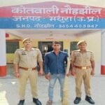 मथुरा 1 जून 26* हत्या के प्रयास के अभियोग में वाछिंत 01 अभियुक्त को घटना में प्रयुक्त 01 अवैध हथियार सहित गिरफ्तार किया गया ।*