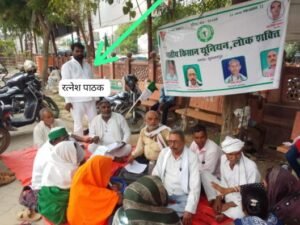 सुल्तानपुर1जून2026**किसानों का सब्र टूटा, प्रशासन को अंतिम चेतावनी*