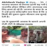 लखनऊ1जून2026*उत्तर प्रदेश के पूर्व मुख्यमंत्री अखिलेश यादव का ट्वीट*