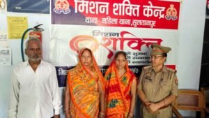सुल्तानपुर2जून2026*सराहनीय कार्य महिला थाना जनपद सुलतानपुर*