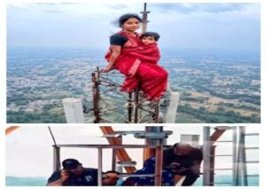 गोण्डा3जून26* गोंडा में बच्चे को बांधकर 80 फ़ीट ऊँचे टॉवर पर चढी रेप पीड़िता:-