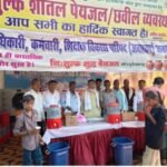 बांदा 3 जून 26*भीषण गर्मी में राहगीरों के लिए शीतल जल सेवा, ऑल अधिकारी कर्मचारी शिक्षक परिषद ने बांटा पेठा-बताशा पुदीना शरबत*