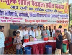 बांदा 3 जून 26*भीषण गर्मी में राहगीरों के लिए शीतल जल सेवा, ऑल अधिकारी कर्मचारी शिक्षक परिषद ने बांटा पेठा-बताशा पुदीना शरबत*