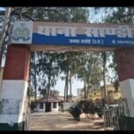 हरदोई4जून26*युवती लापता, युवक पर बहला-फुसलाकर ले जाने का आरोपः गिरफ्तारी की मांग को लेकर बजरंग दल का थाने पर धरना.