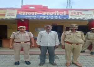 मथुरा 5 जून 26*“ ऑपरेशन प्रहार ” के तहत 01 अभि0 को 350 ग्राम अवैध नशीला पदार्थ (गाँजा ) सहित किया गिरफ्तार ।*
