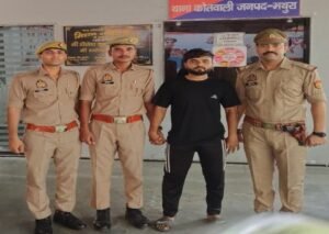 मथुरा 6 जून 26* युवती के साथ अश्लील हरकतें व छेड़छाड़ करने व जान से मारने की धमकी देने वाला अभियुक्त गिरफ्तार ।*