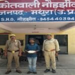 मथुरा 7 जून 26* ऑपरेशन प्रहार” के तहत अभियुक्त को 360 ग्राम अवैध नशीला पदार्थ गांजा के साथ किया गिरफ्तार*
