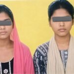 कुशीनगर9जून26*अफेयर के चलते फैमली वालों के द्वारा कर दी गयी दो लड़कियों की हत्या