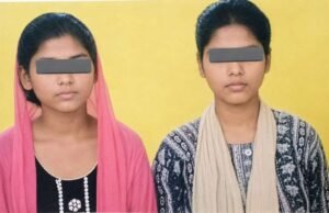 कुशीनगर9जून26*अफेयर के चलते फैमली वालों के द्वारा कर दी गयी दो लड़कियों की हत्या