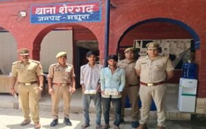 मथुरा 9 जून 26*थाना शेरगढ पुलिस द्वारा साइबर ठगी करने वाले 02 अभियुक्तगण को किया गिरफ्तार।*