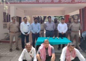 मिर्ज़ापुर: 9जून 26 *अवैध वन्यजीव तस्करी के विरूद्ध संयुक्त कार्यवाही में हाथी दांत सहित तीन तस्कर गिरफ्तार*