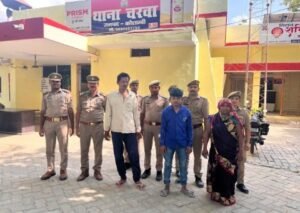 कौशाम्बी9जून26*बेटे के साथ मिलकर दंपति ने लाइनमैन को उतारा था मौत के घाट*