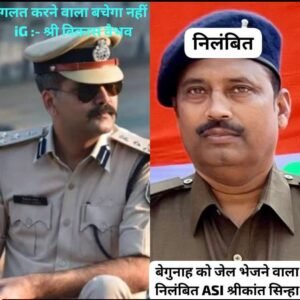 रोहतास10जून26**Vikas Vaibhav, IPS 👆🏻गलत करने वाले कोई नहीं बचेगा*
