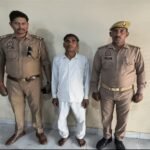 मथुरा 11 जून 26*थाना जैत पुलिस द्वारा धोखाधडी करने के अभियोग से सम्बन्धित अभियुक्त को किया गिरफ्तार ।*