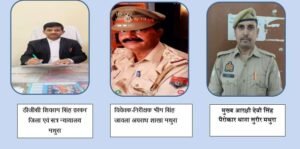 मथुरा 12 जून 26*OPERATION CONVICTION थाना सुरीर जनपद मथुरा ।*