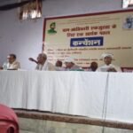 पटना14जून26*वाम क्रांतिकारी एकजुटता ही दक्षिणपंथ का मुकम्मल जवाब: एन डी पी एफ