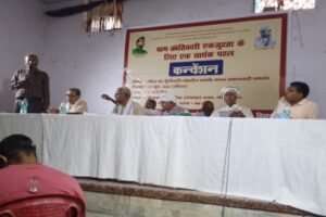पटना14जून26*वाम क्रांतिकारी एकजुटता ही दक्षिणपंथ का मुकम्मल जवाब: एन डी पी एफ