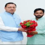 नैनीताल16जून26*लालकुआं के विकास को लेकर मुख्यमंत्री पुष्कर सिंह धामी से मिले भाजपा नेता कमलेश चंदौला;