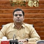 बांदा 18 जून 26*48 डिग्री की तपिश का राज तलाशेंगे वैज्ञानिक, बाँदा में शुरू हुआ विशेष अध्ययन*