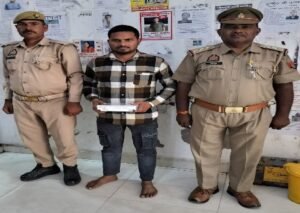 मथुरा 19 जून 26*थाना वृन्दावन पुलिस द्वारा बलात्कार के अभियोग में वाँछित अभियुक्त को किया गया गिरफ्तार ।*