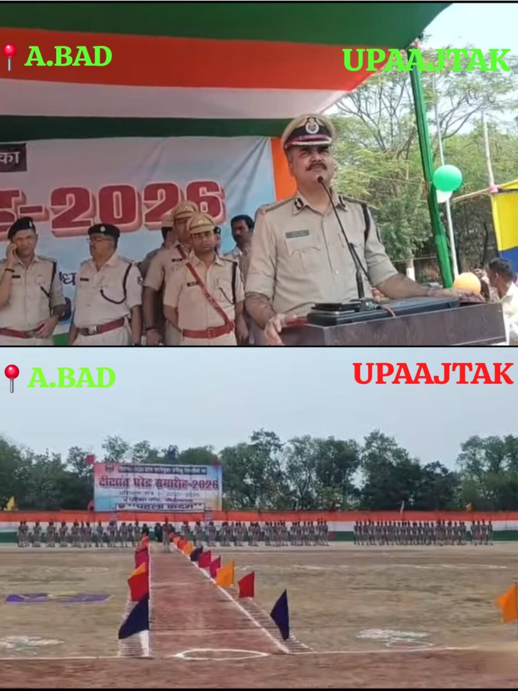 रोहतास20जून26*औरंगाबाद पुलिस लाइन में गूंजा कदमताल, प्रशिक्षु सिपाहियों का हुआ दीक्षांत परेड रोहतास20जून26*औरंगाबाद पुलिस लाइन में गूंजा कदमताल, प्रशिक्षु सिपाहियों का हुआ दीक्षांत परेड