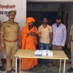 साधु-संत का भेष धारण कर चोरी/टप्पेबाजी करने वाले 03 अभियुक्तों को किया गया गिरफ्तार