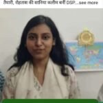 रोहतास21जून26**”जात-धर्म से तकदीर नहीं बदलती, लगन और मेहनत चाहिए”-सानिया कलीम