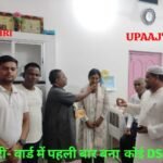 रोहतास21जून26*कमरन गंज वार्ड-39 की बेटी ने रचा इतिहास: शिक्षक दंपती की लाडली सानिया कलीम बनीं