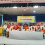 कानपुर नगर23जून26*कार्यकर्ताओं के संघर्ष, परिश्रम एवं समर्पण से भामस देश का सबसे बड़ा श्रमिक संगठन: श्रीराम