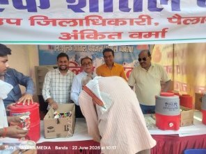 बांदा 22 जून 26*जिलाधिकारी अमित आसेरी की प्रेरणा से शीतल जल एवं छबील वितरण कैंप ने आज 53 दिन किया पूर्ण*
