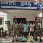 मथुरा 23 जून 26* “ऑपरेशन प्रहार” के तहत 02 अभियुक्त को 14.440 किलो ग्राम अवैध नशीला पदार्थ गांजा के साथ किया गया गिरफ्तार ।*