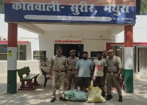 मथुरा 23 जून 26* “ऑपरेशन प्रहार” के तहत 02 अभियुक्त को 14.440 किलो ग्राम अवैध नशीला पदार्थ गांजा के साथ किया गया गिरफ्तार ।*