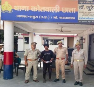 मथुरा 23 जून 26* अभियुक्त को 01 अवैध तमंचा .315 बोर व 01 जिन्दा कारतूस .315 बोर के साथ किया गिरफ्तार*