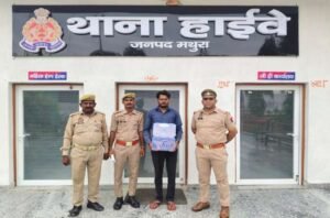 मथुरा 24 जून 26* जे0पी0 इंटरप्राइजेज फर्म के सैल्समैन के साथ लूट करने वाले  02 अभियुक्त गिरफ्तार ।*