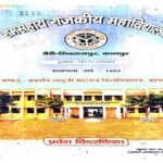 कानपुर25जून26*फीस दी, पढ़ाई की, सपनों को उड़ान दी,अब सिस्टम ने ही उनकी पहचान रोक दी।*