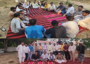 बांदा 27 जून 26*के अस्तित्व को बचाने के लिए एकजुट हुए युवा और प्रबुद्ध जन:*