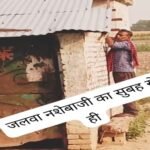 कानपुर नगर28जून2026*सुबह होते ही अधिक मूल्य पर दारू उपलब्ध