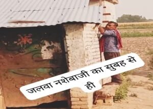 कानपुर नगर28जून2026*सुबह होते ही अधिक मूल्य पर दारू उपलब्ध