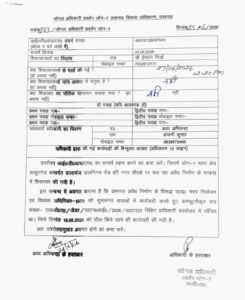 लखनऊ28जून26*शिकायत का असर: हरकत में आया LDA, बालागंज हरि नगर चौराहे पर अवैध निर्माण सील
